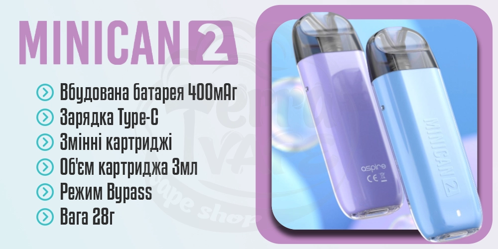 Основні параметри Aspire Minican 2 Vape Pod Kit