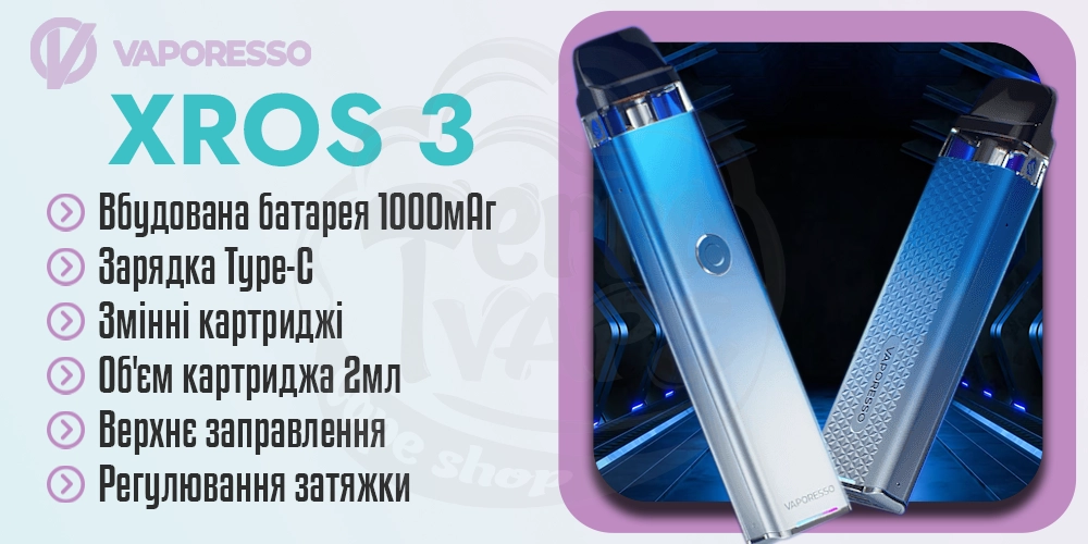 Основні характеристики Vaporesso Xros 3 Pod System Kit